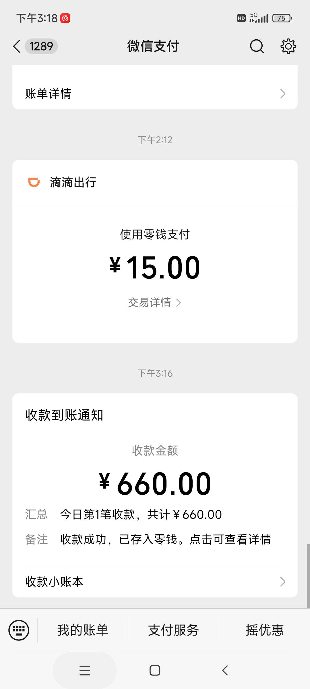 开着奥迪来拿超的，脸色不好看，看来很不满意


81 / 作者:麦迪回来了 / 