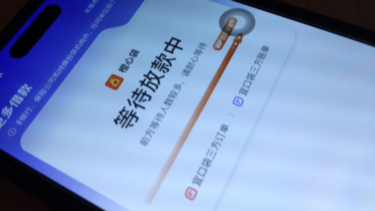 立减金没有到还款日，是不是不稳

38 / 作者:One Piece！ / 