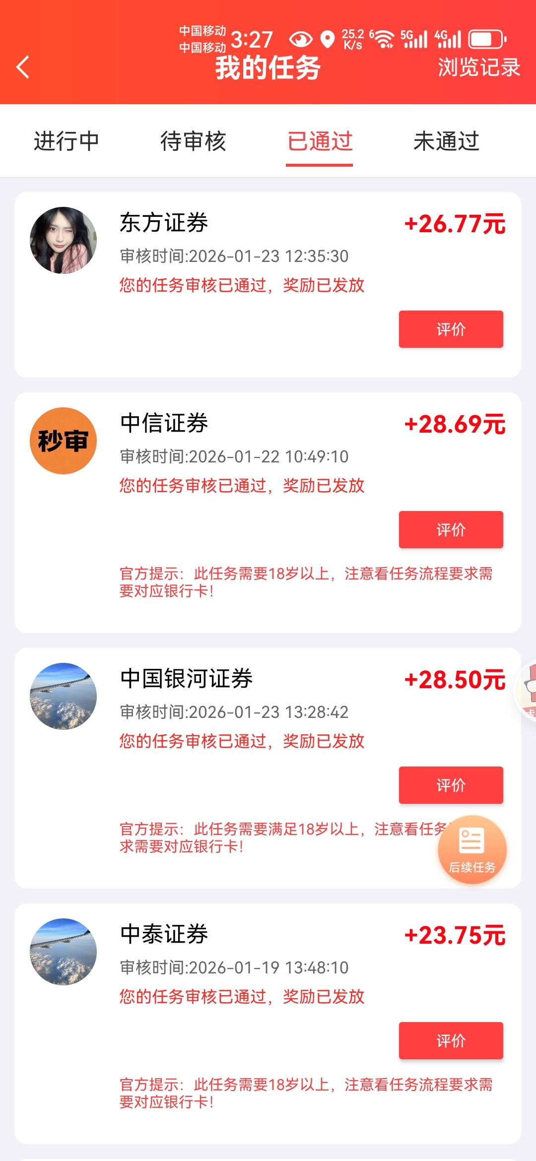 p就完事了  


92 / 作者:mfyx999 / 