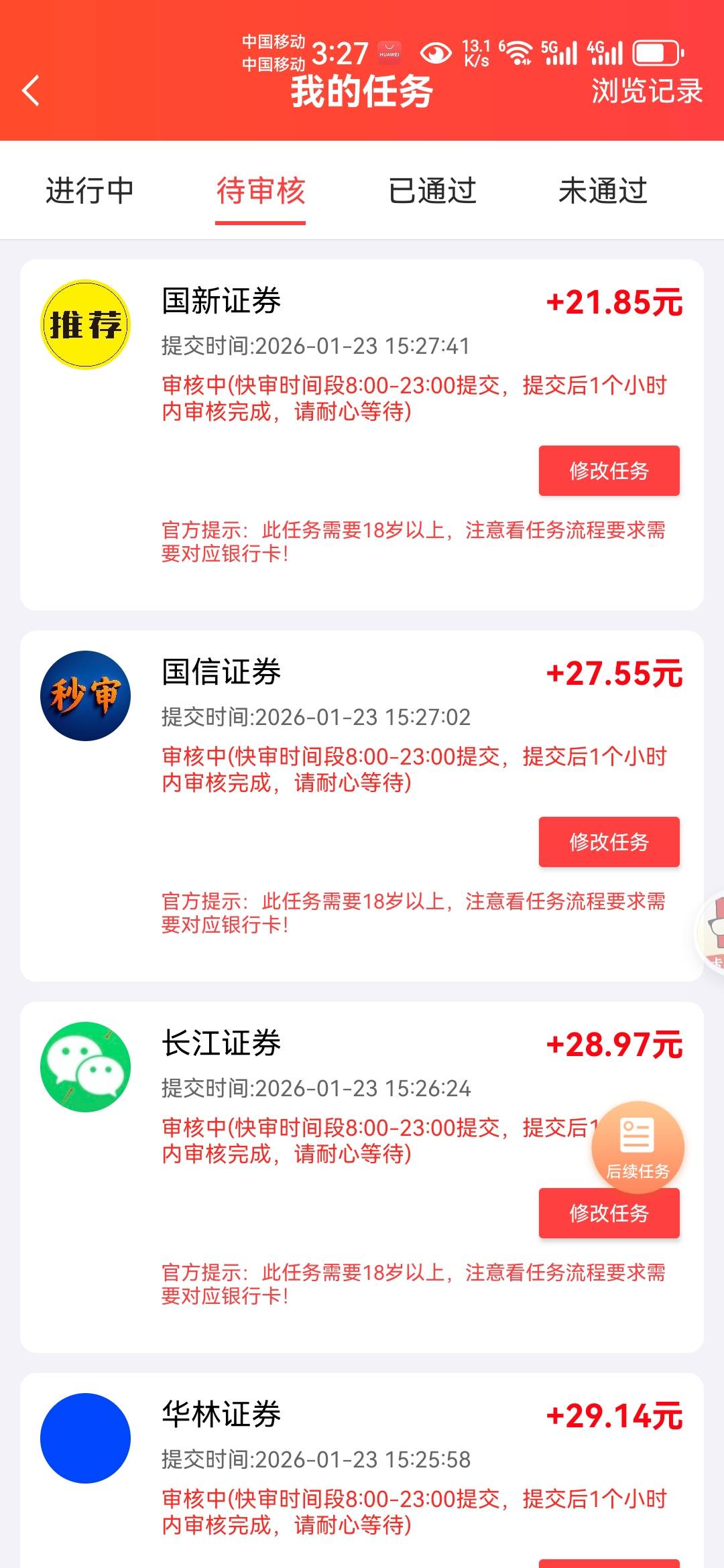 p就完事了  


7 / 作者:mfyx999 / 