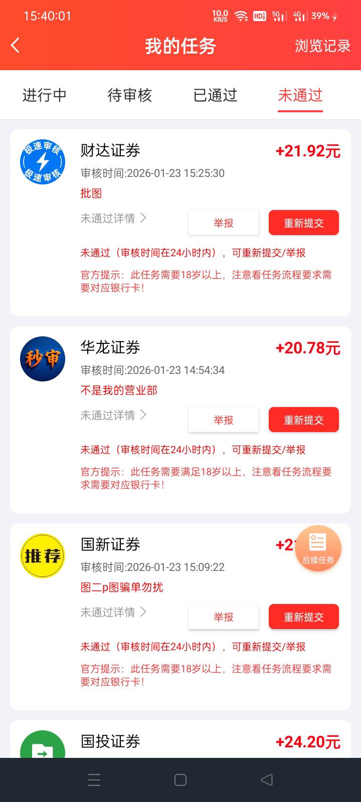 p就完事了  


48 / 作者:老号忘记密码了 / 