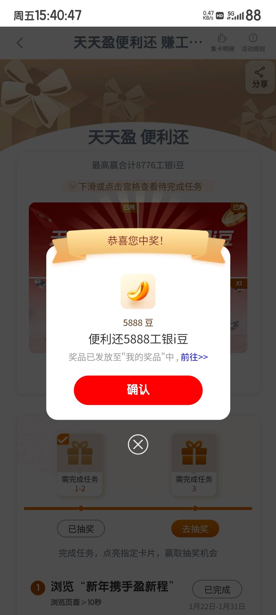 工行活动有点意思啊
昨天买了天天赢，今天还还不行，要把卡里钱全转走。再还就提示用51 / 作者:度假村马莲花 / 