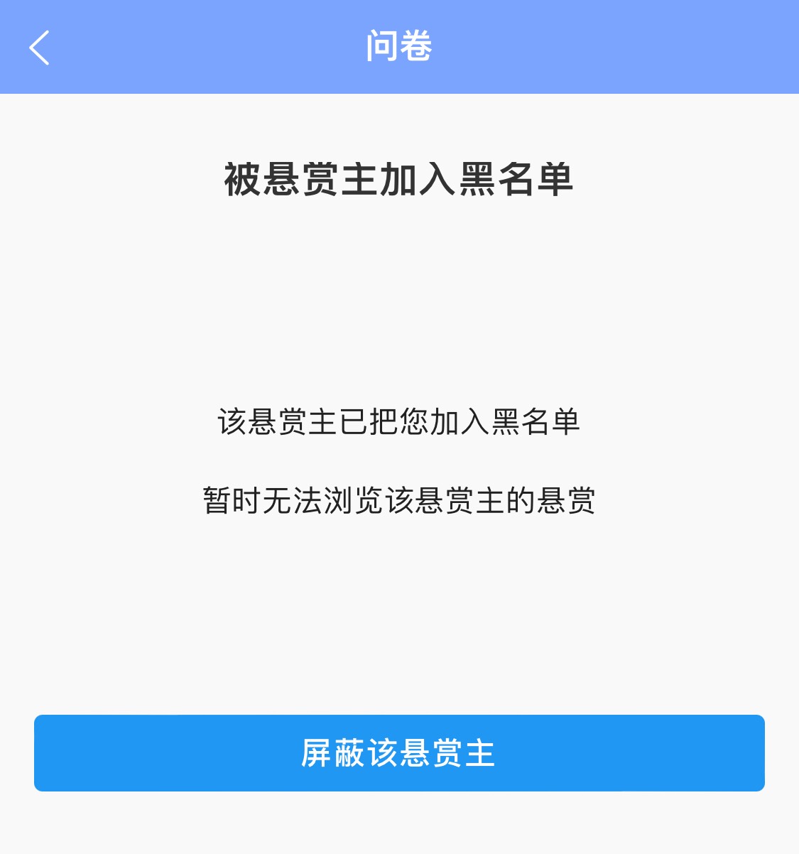 今天p图提交又弄了40毛，还有几个没审核

98 / 作者:区委叔记 / 