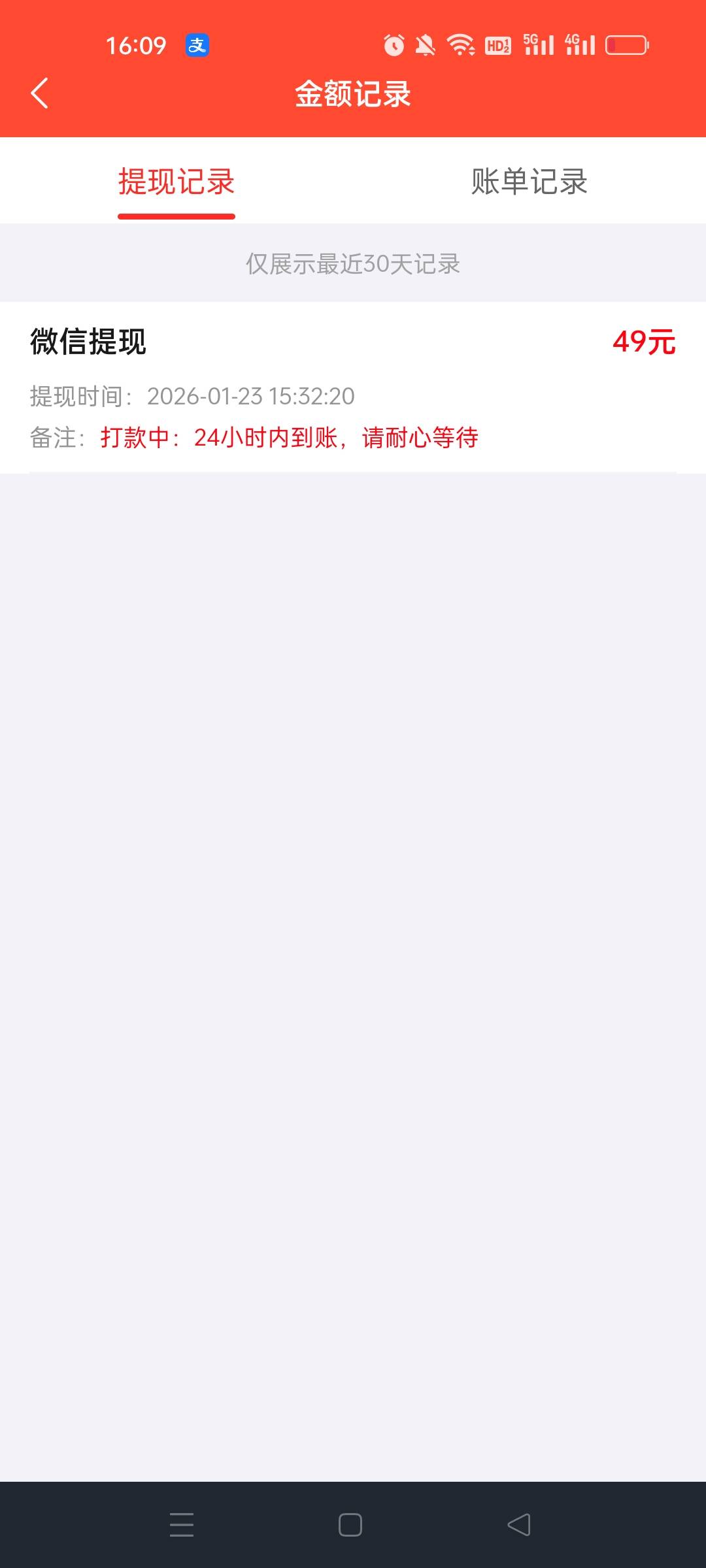 不到了？

91 / 作者:发丘摸金校尉 / 