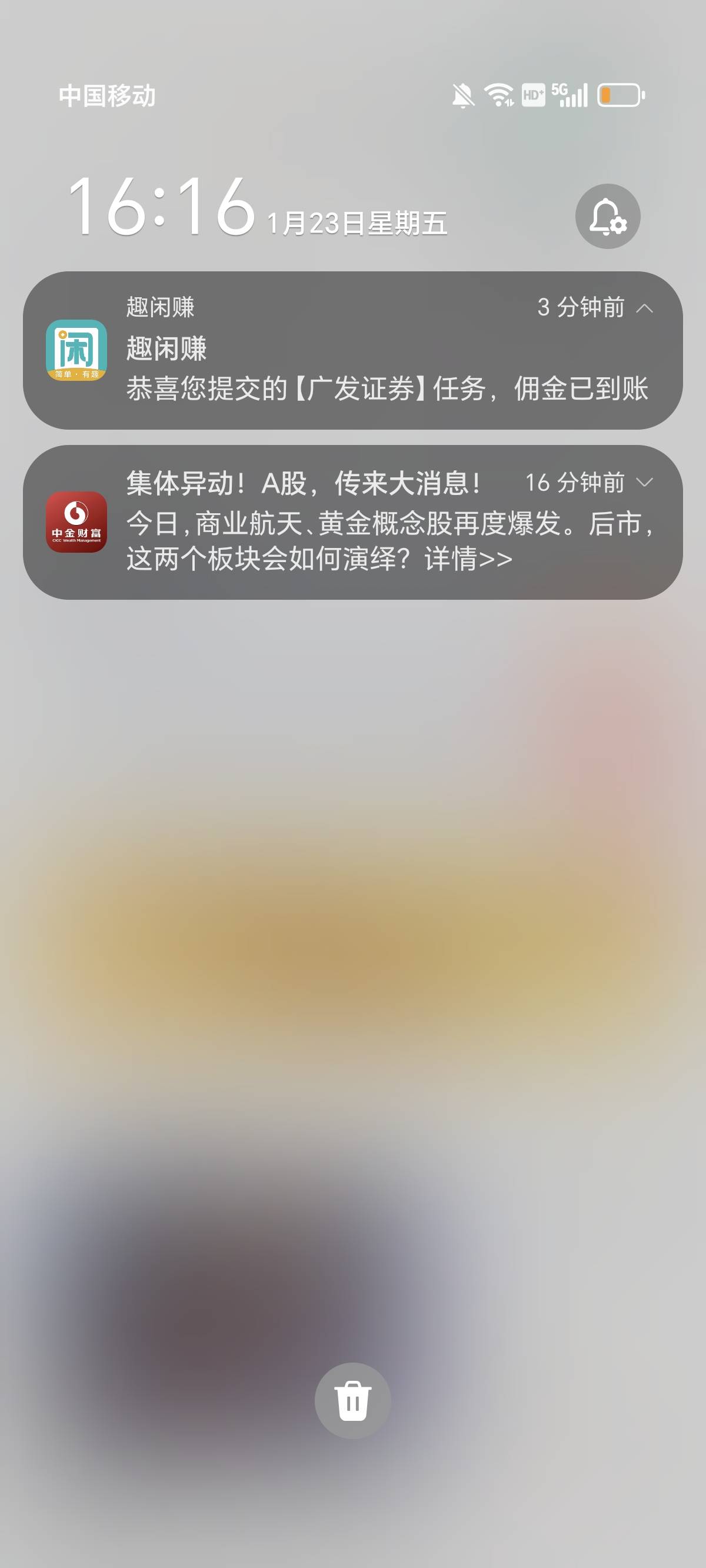 听老哥们的，多平台就一个广发证券过了，其他证券都不给过
2 / 作者:鹅鹅鹅鹅的神 / 