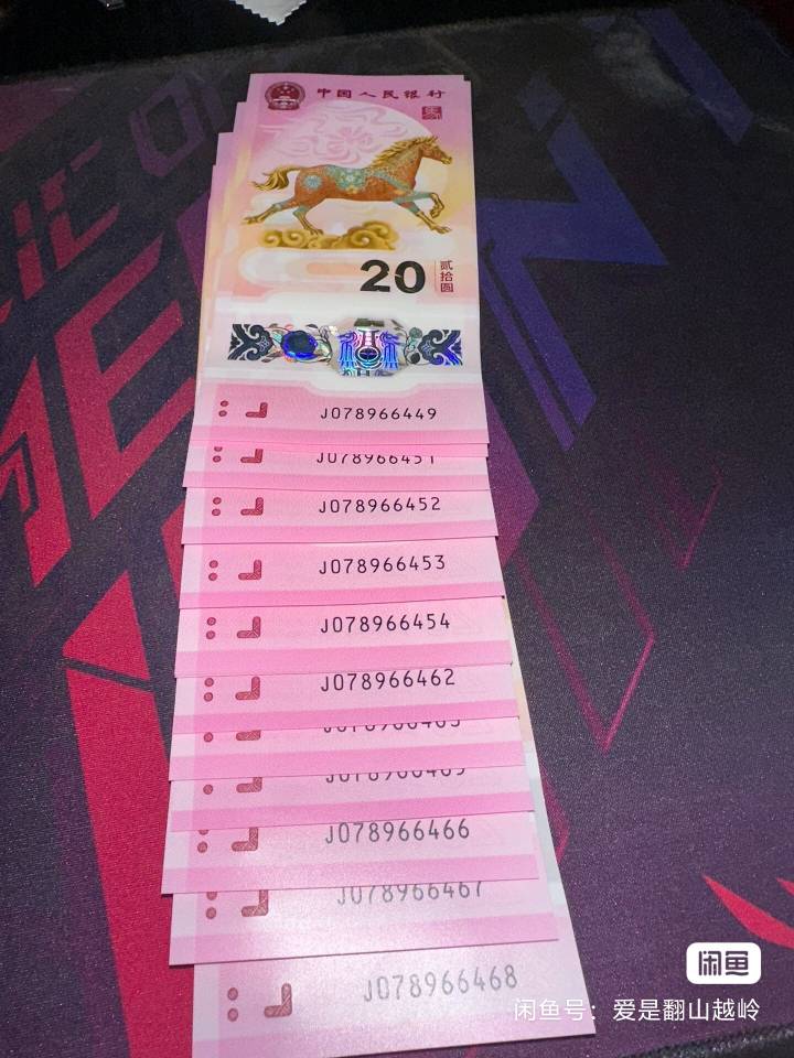 这是同一网点有人取的 我还没取晚点会有机会66666吗

11 / 作者:水星记taijiu / 