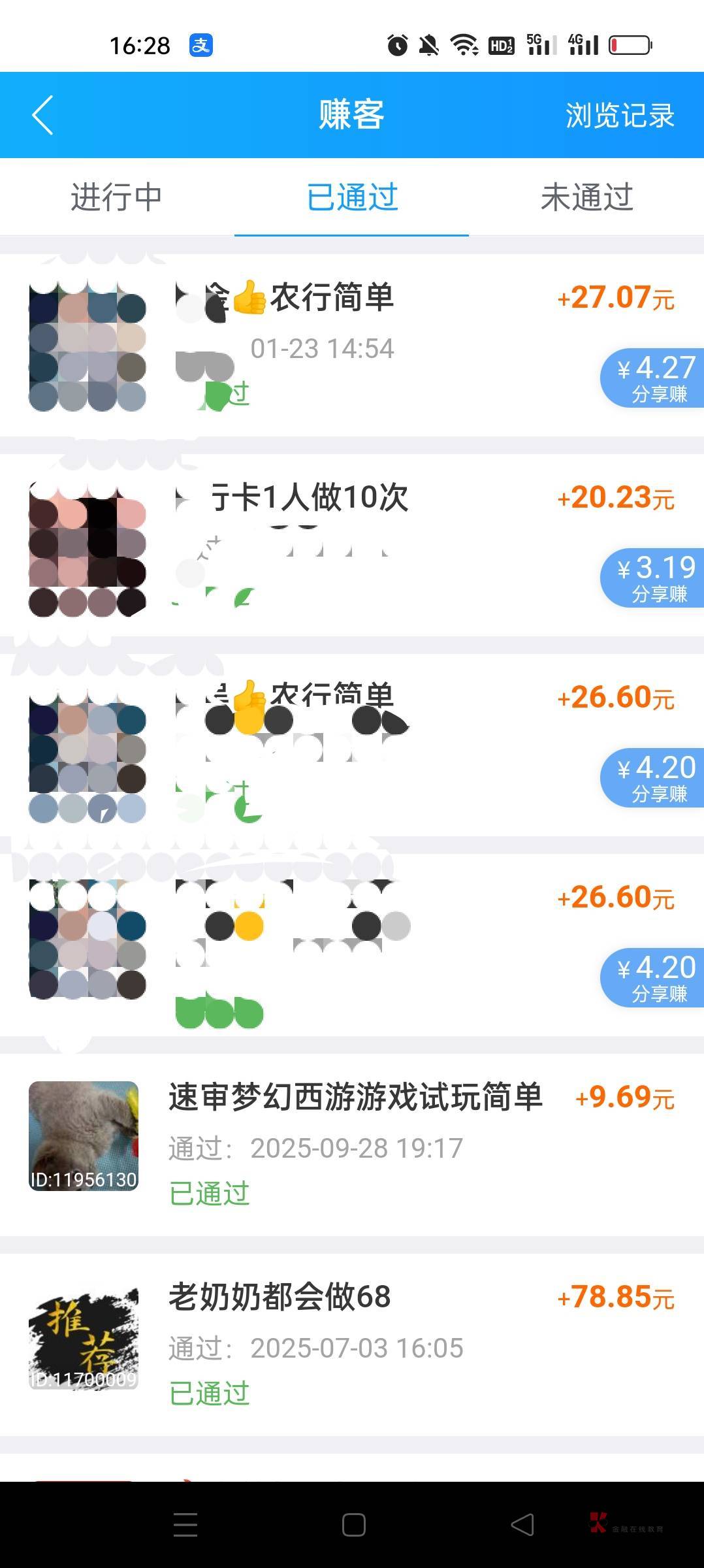 下午才开始P图,搞一会都200+了,一天不是500+
45 / 作者:发丘摸金校尉 / 下午才开始P图,搞一会都200+了,一天不是500+
45 / 作者:发丘摸金校尉 /