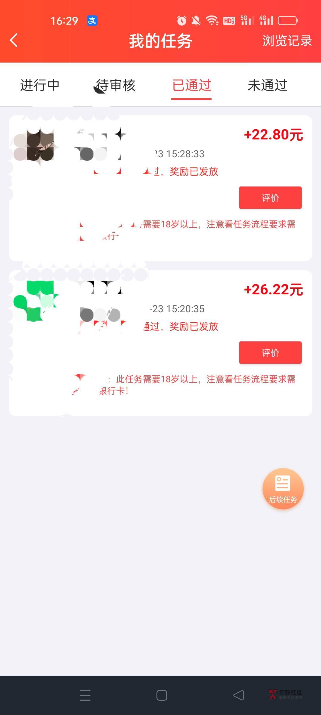 下午才开始P图,搞一会都200+了,一天不是500+
66 / 作者:发丘摸金校尉 / 下午才开始P图,搞一会都200+了,一天不是500+
66 / 作者:发丘摸金校尉 /