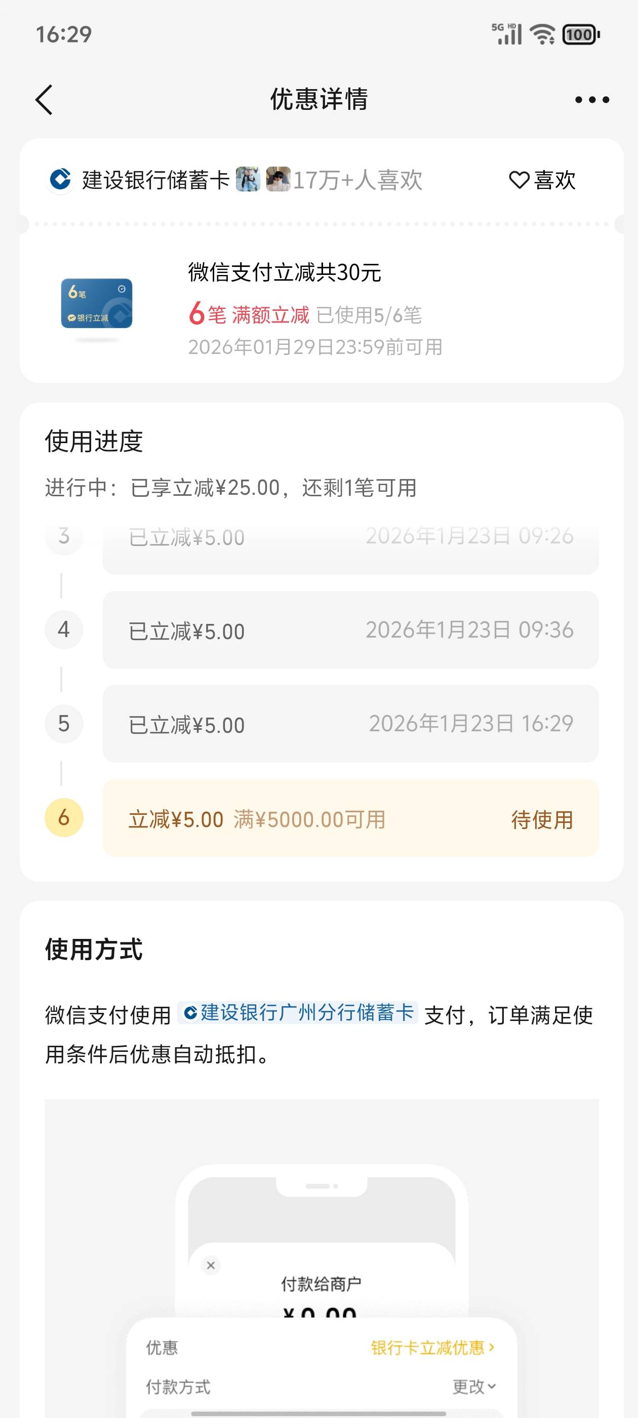 工老师越来越有活了

10 / 作者:代吃烤翅 / 