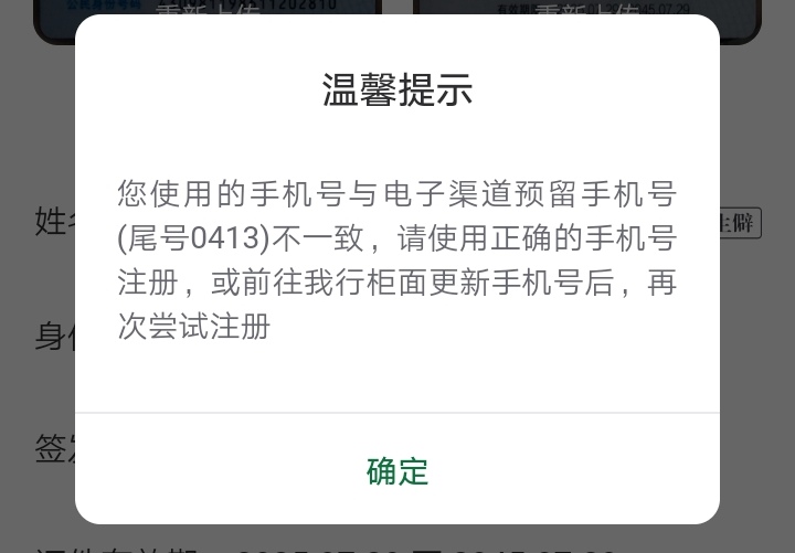 老哥们这个邮政银行的得多久刷新啊，都40分钟

34 / 作者:已经是了 / 