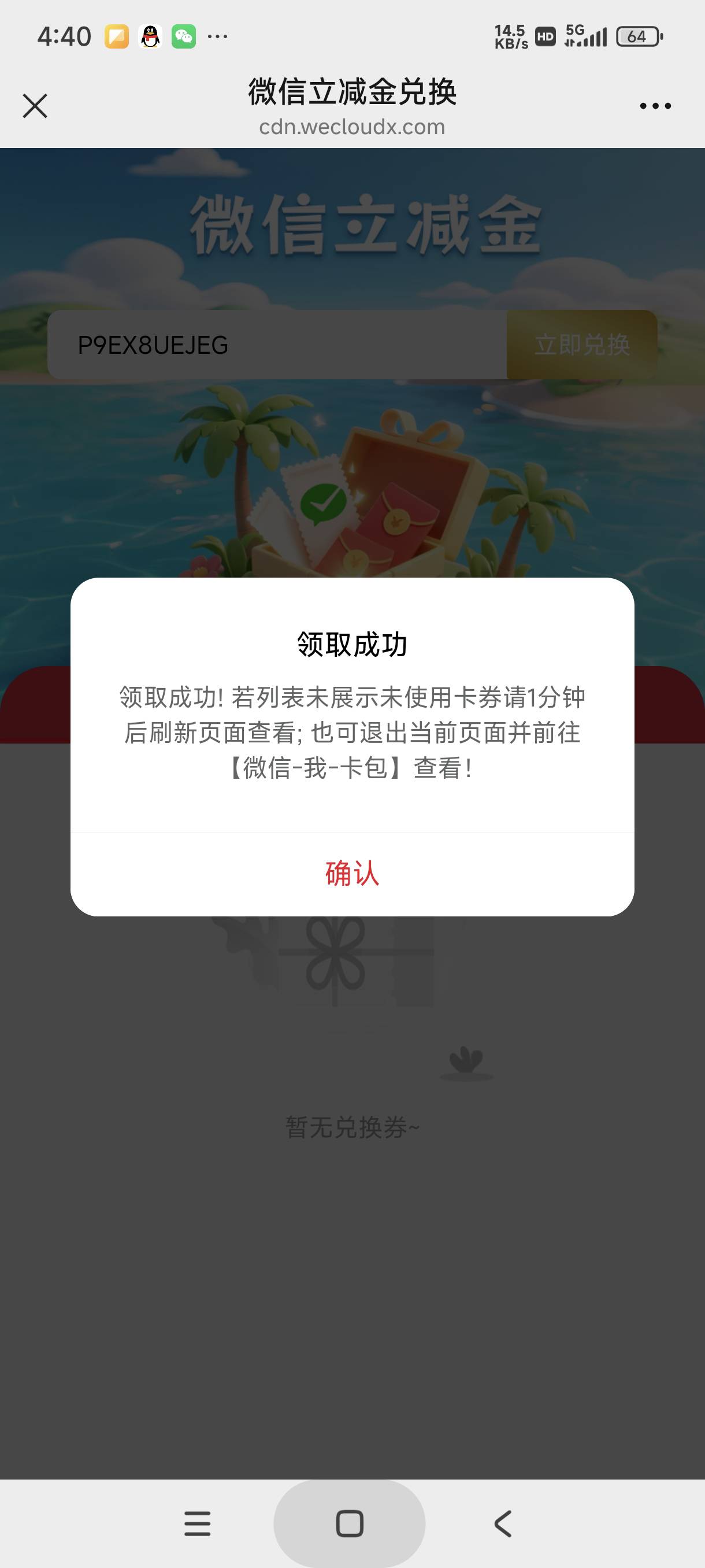 感谢老哥发的招行万事达



2 / 作者:富士山下147 / 