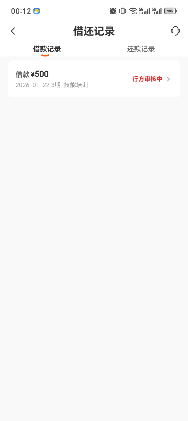 宜口袋到了，从13号开始试，我知道为什么橙心袋500一直审核不放款了，很多人都搞错了62 / 作者:无聊那就这样吧 / 