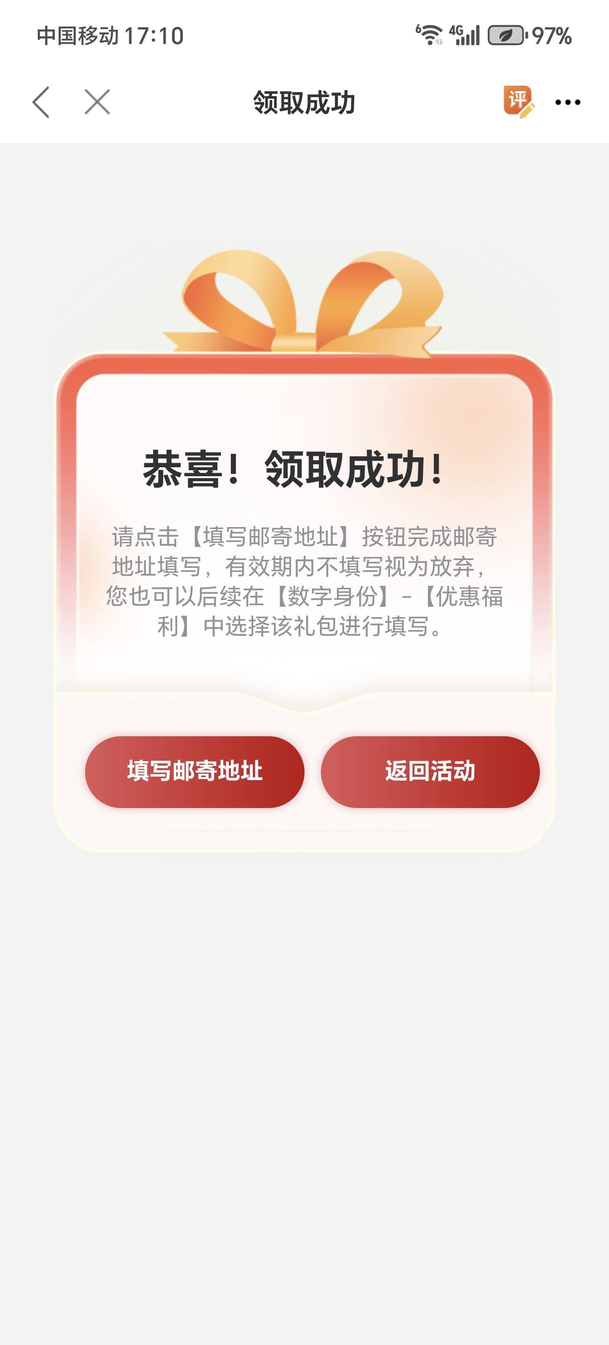 哭了，哭出声了，终于出去了，转了汕头，江苏工会我恨你，汕头工我爱你，老哥们试试

30 / 作者:★举重冠军高坚果★ / 