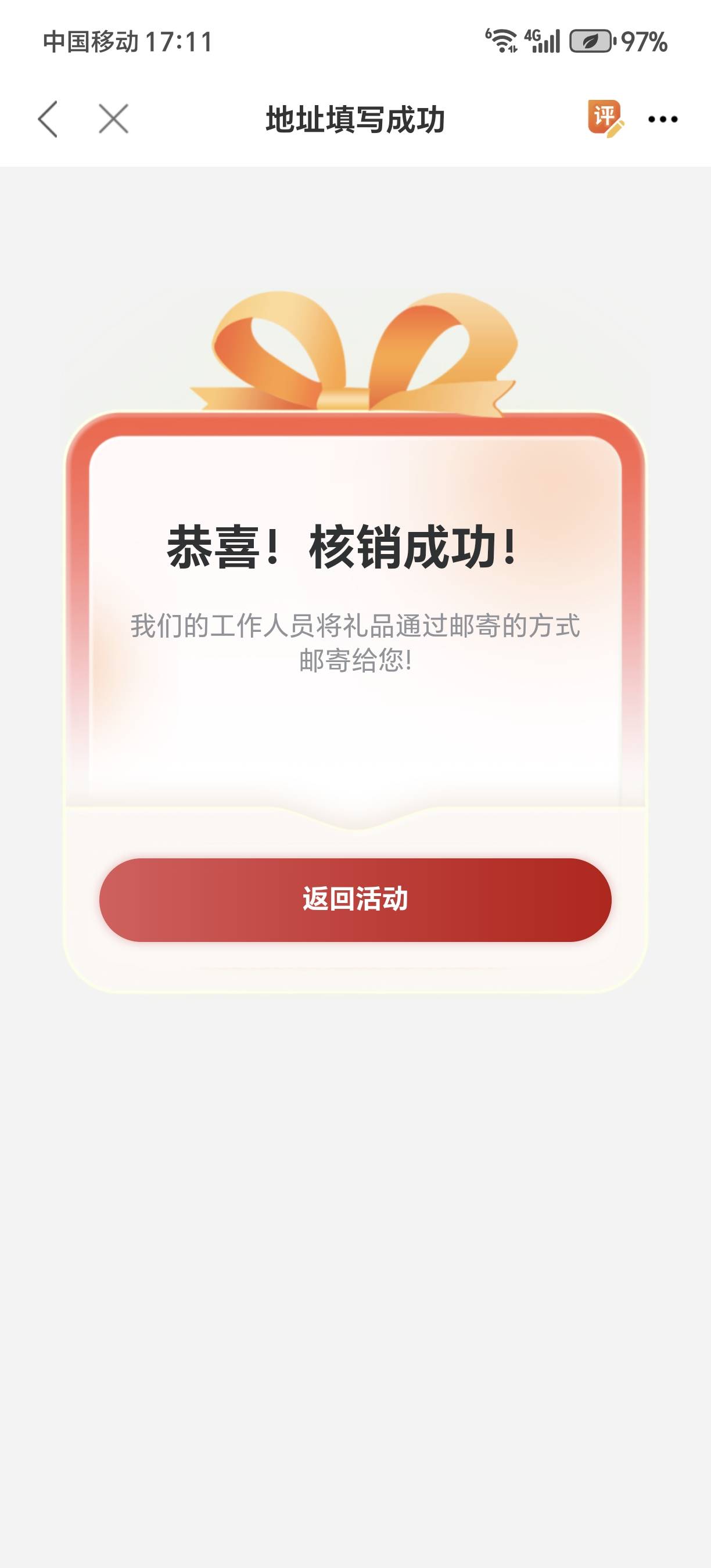 哭了，哭出声了，终于出去了，转了汕头，江苏工会我恨你，汕头工我爱你，老哥们试试

48 / 作者:★举重冠军高坚果★ / 