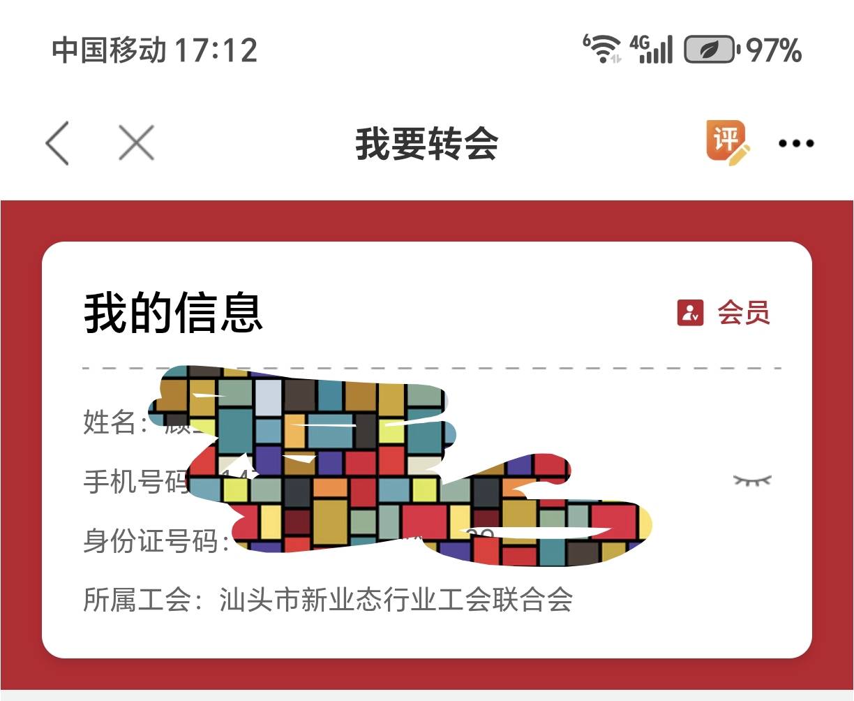 加精加精，老哥们冲，汕头还有好多名额，审核挺快的，都去试试




65 / 作者:★举重冠军高坚果★ / 