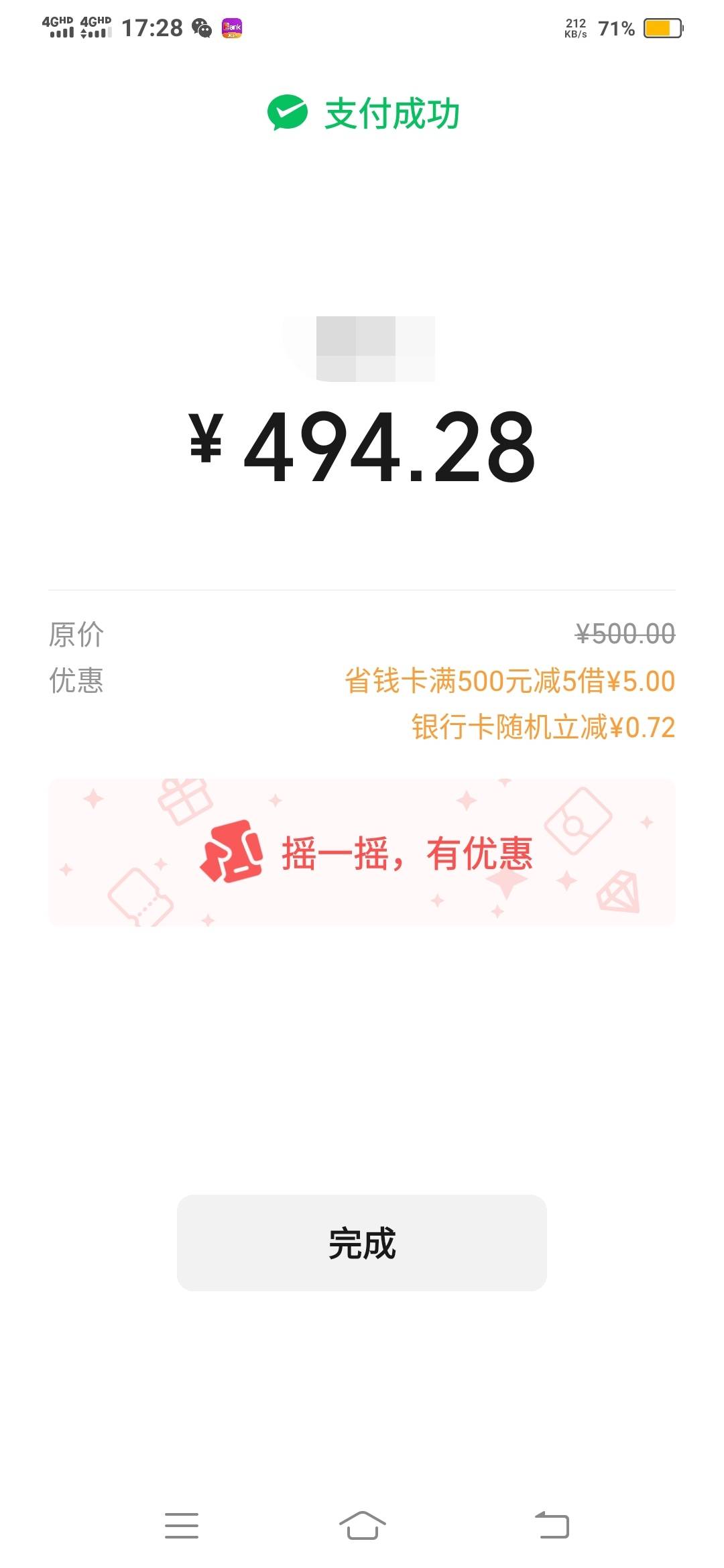 吃晚饭了

80 / 作者:一路向前8 / 