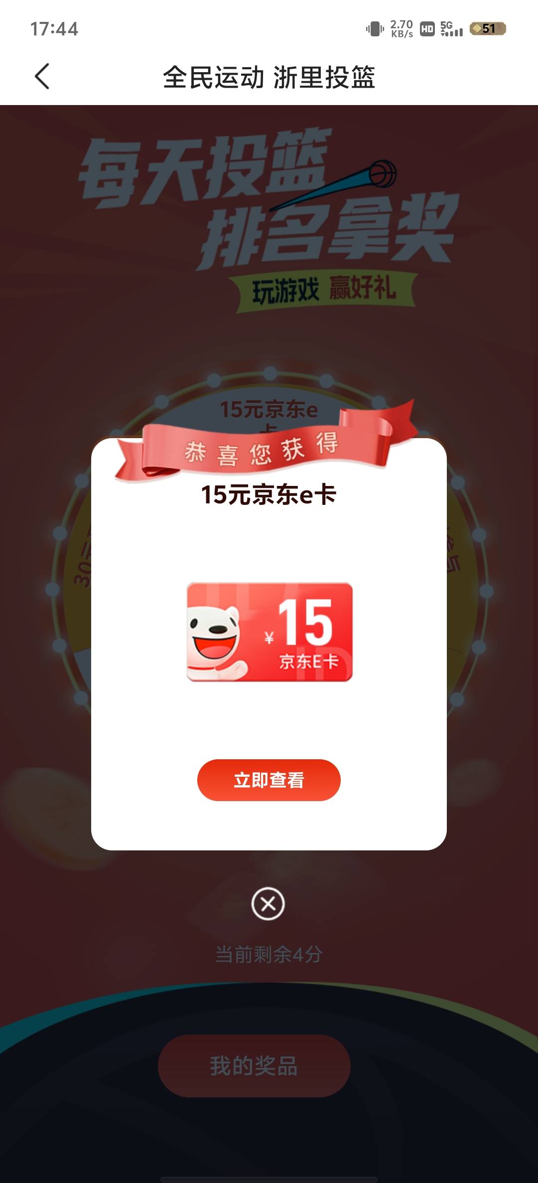 终于不是50了

45 / 作者:赵老哥666 / 