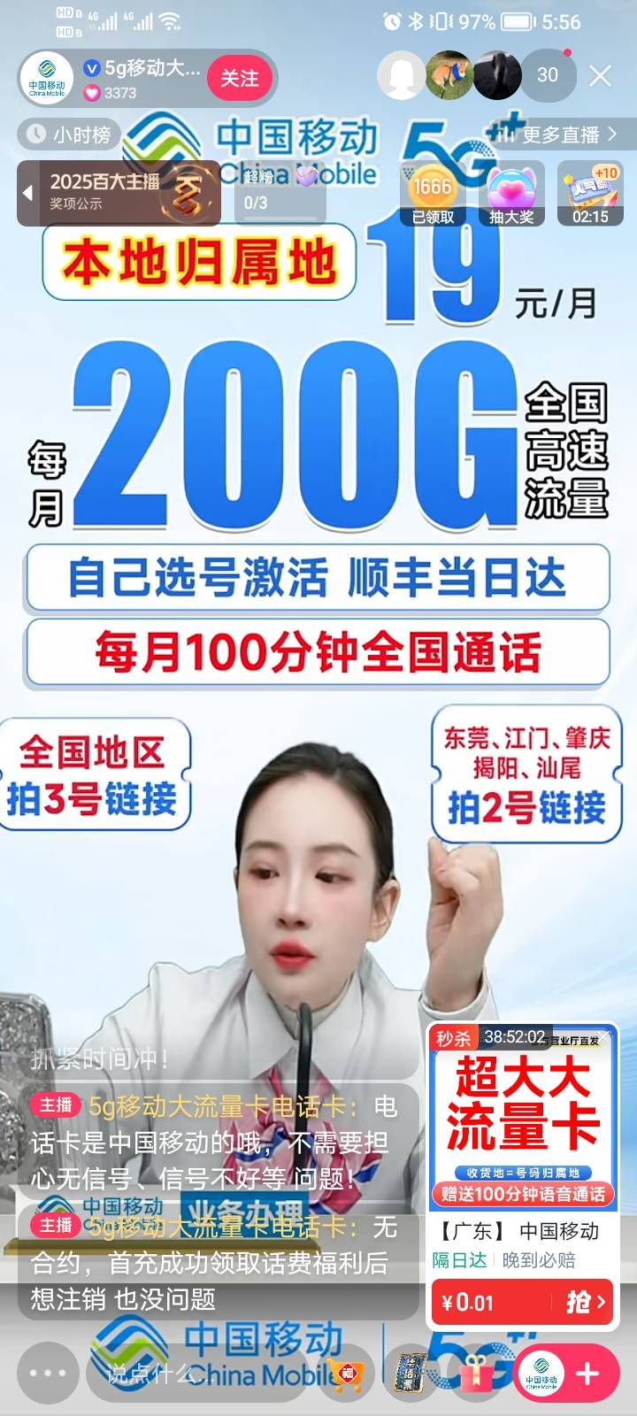 懂得都懂，快冲


90 / 作者:Jesonwww / 