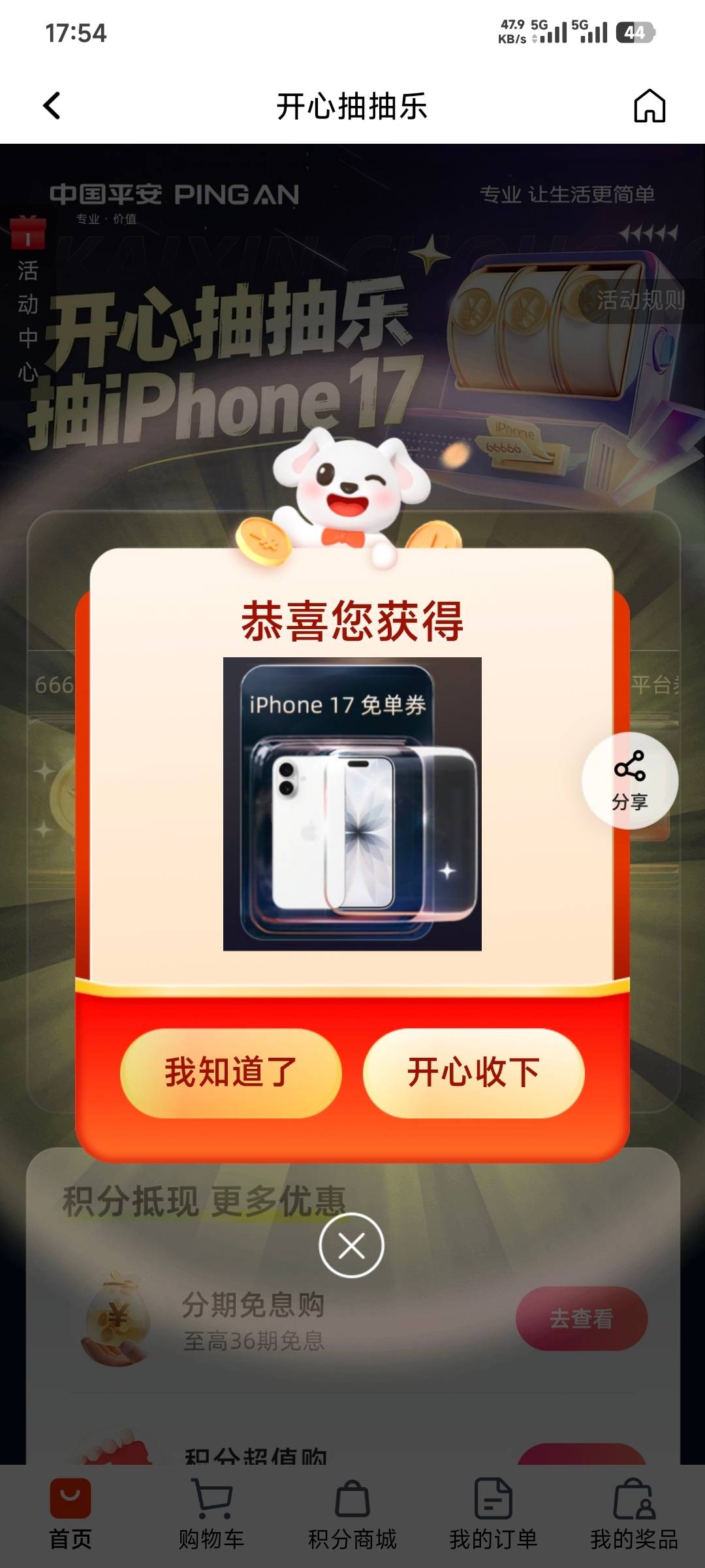 她还真当真了


42 / 作者:卡农豆包 / 