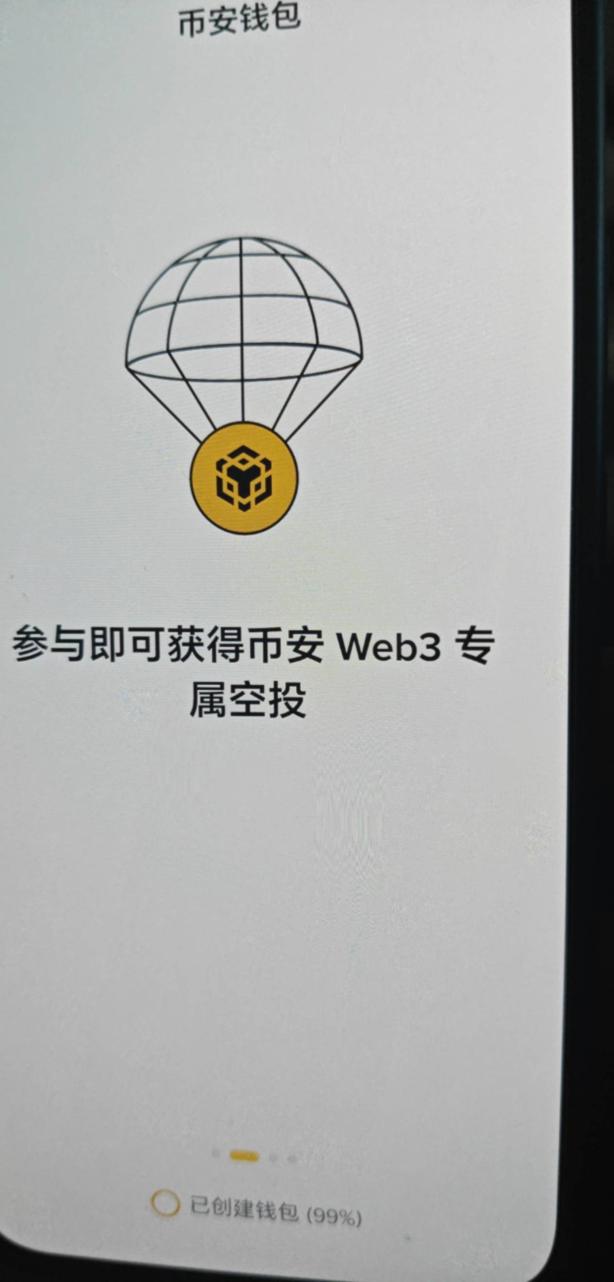 币安怎么创建钱包百分之99就不动了

32 / 作者:哦呜阿 / 