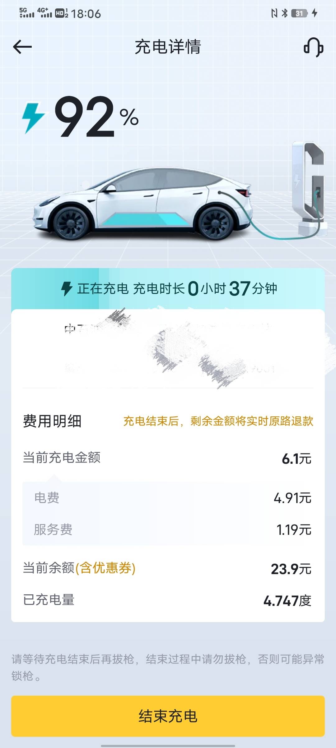 懂车帝感觉他车充满都花不到20啊，那人倒是爽快，已经提前确认收货了，是等那个充电金59 / 作者:太上皇上 / 
