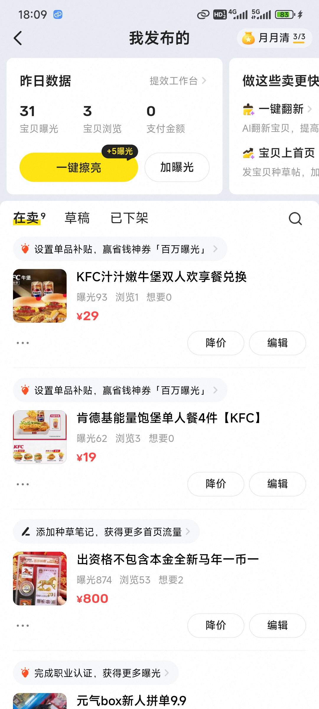 有要的吗

77 / 作者:演技墨兰 / 