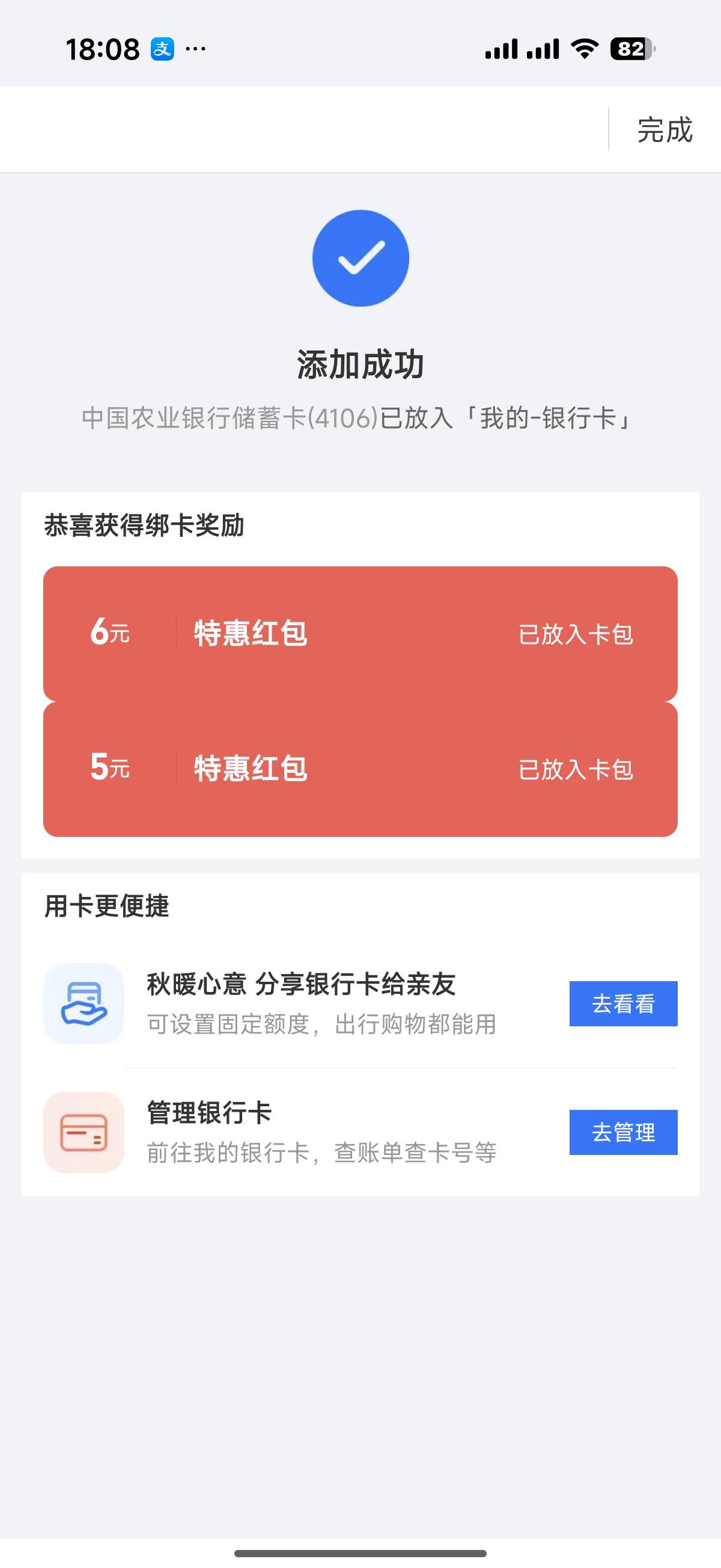 吃上了老哥们

59 / 作者:我也欧皇啦 / 
