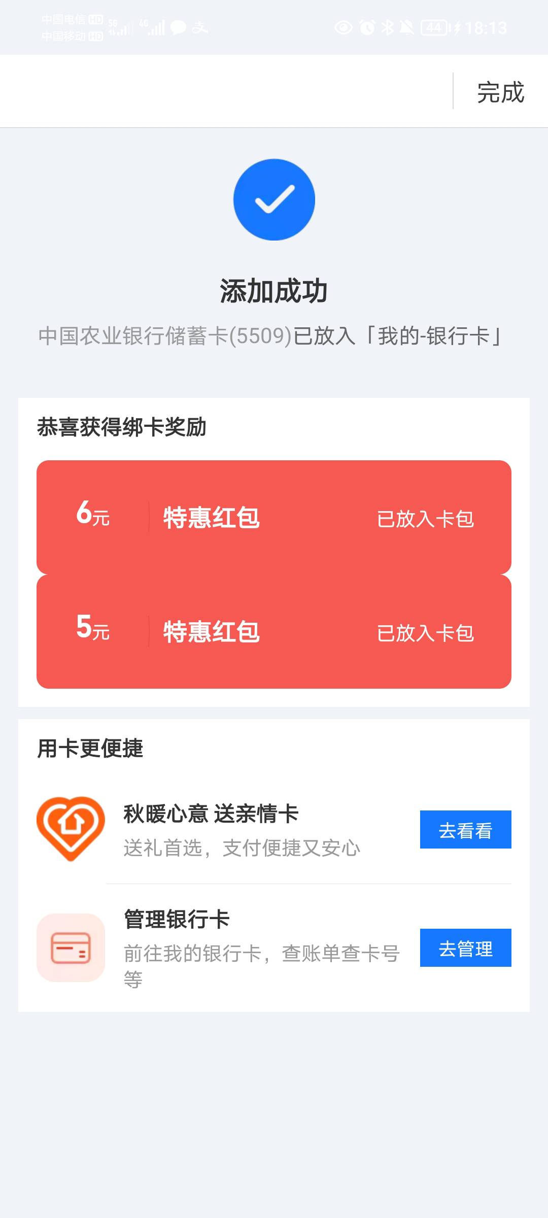 感谢老哥发的，人人破零，必须加精

7 / 作者:蛋黄酱 / 