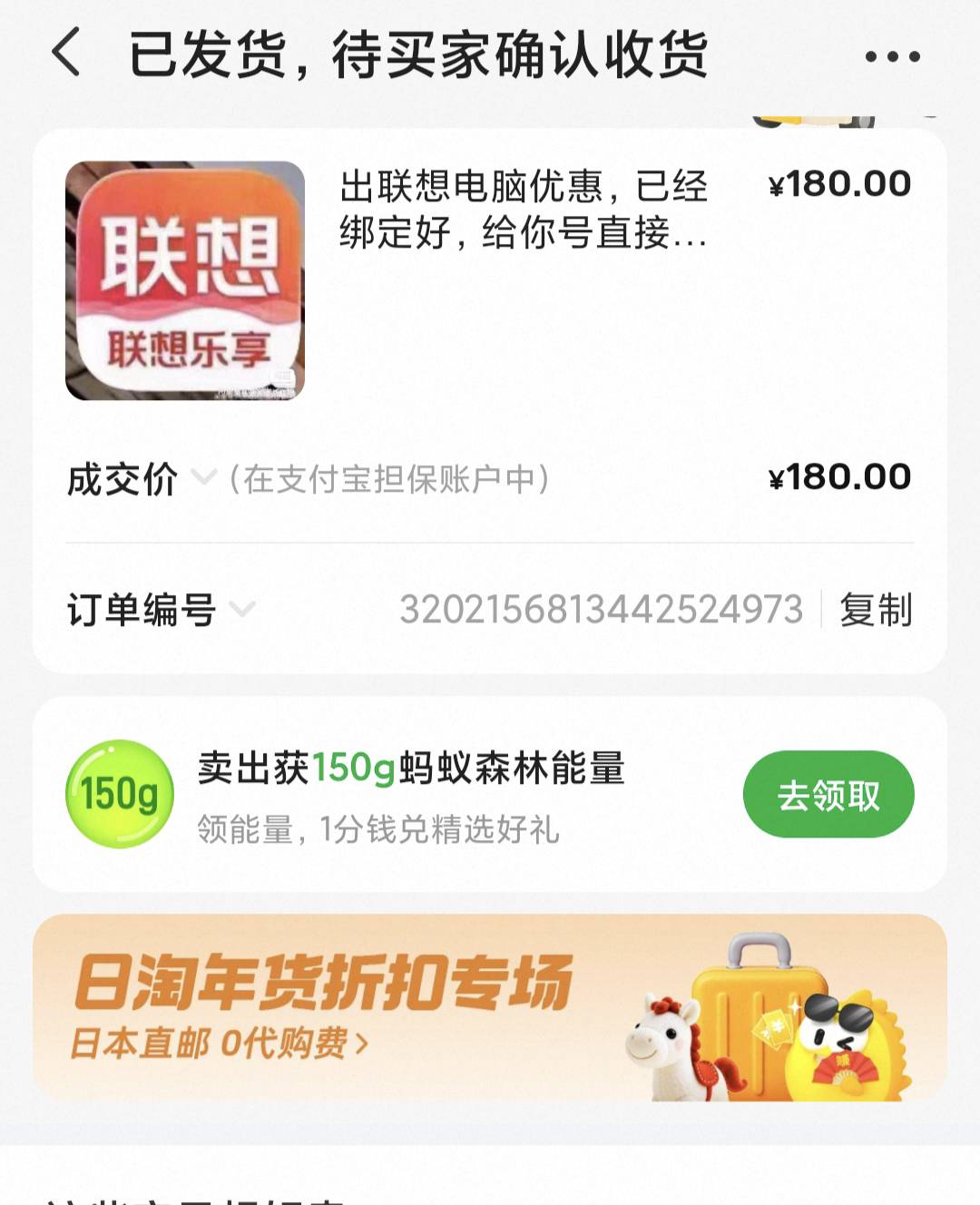 京通这个价出了，是不是亏了

39 / 作者:每一段路丶 / 