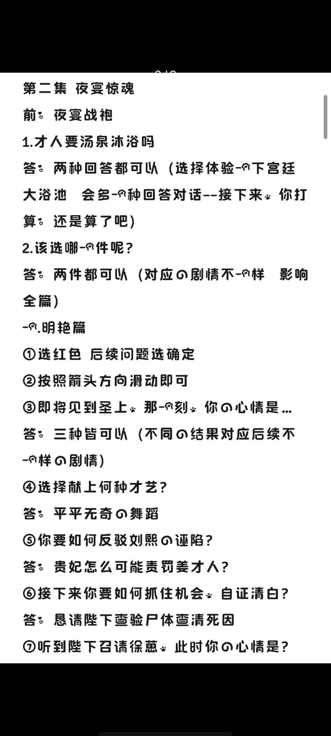 盛世天下邀请号解锁三集就行，邀请全有包十个号36润






19 / 作者:吴全 / 
