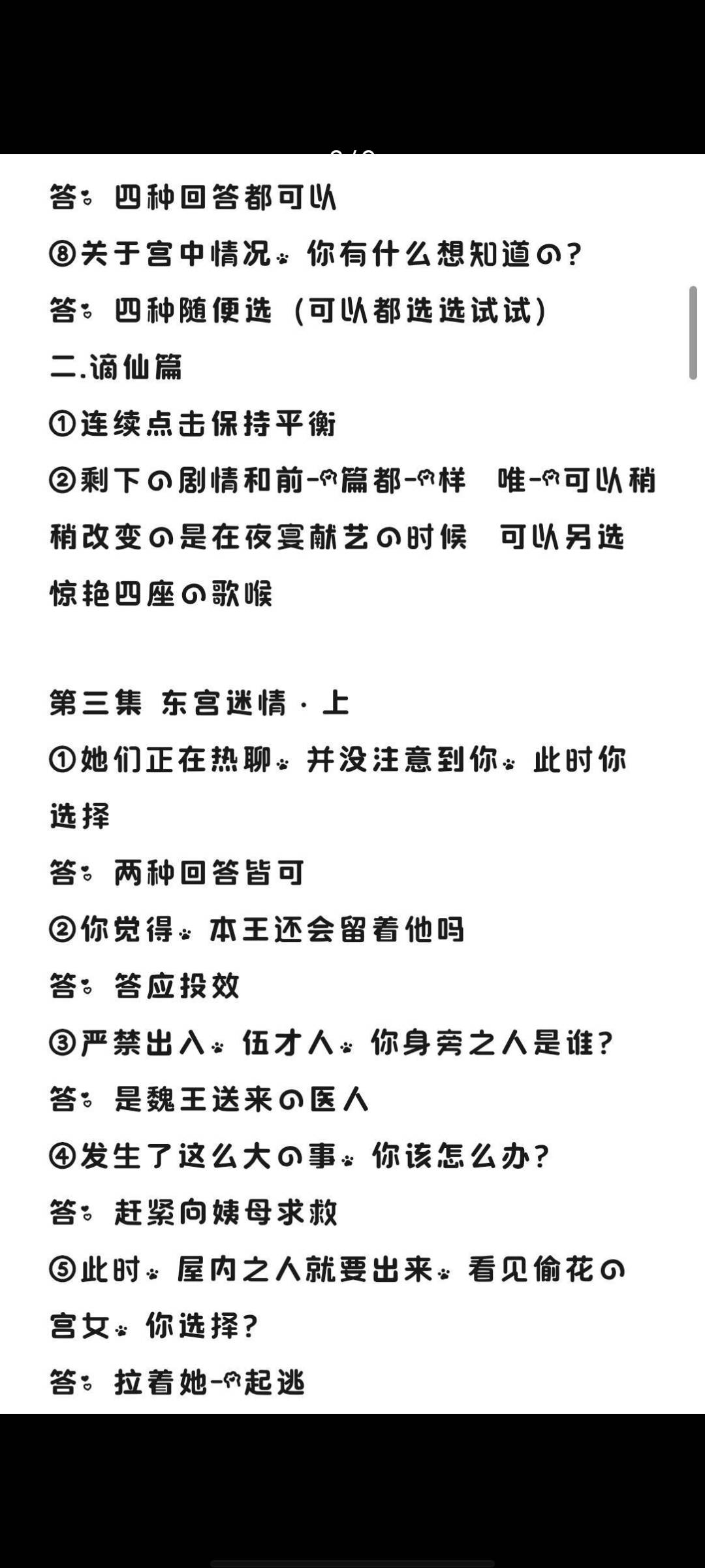 盛世天下邀请号解锁三集就行，邀请全有包十个号36润






72 / 作者:吴全 / 