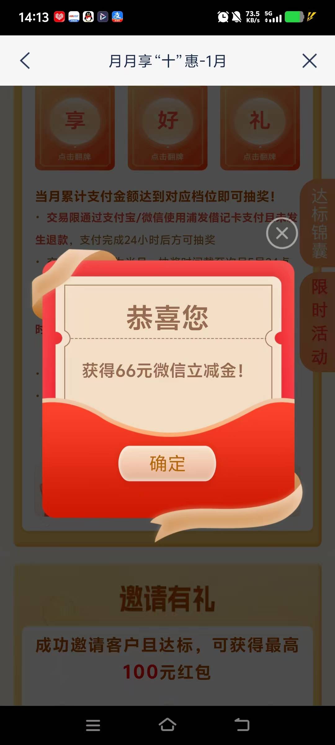 我发现卡农的挂壁仔恶意很大，别人发的帖子只要不是首发就各种评论怼人，或者别人标题65 / 作者:加精帖子 / 