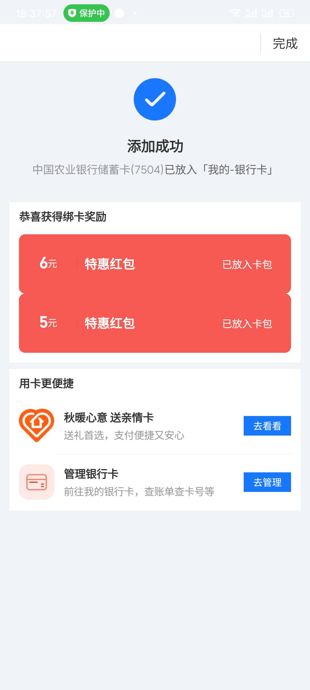 首先谢谢老哥，其次载歌载舞

0 / 作者:挂币仔 / 