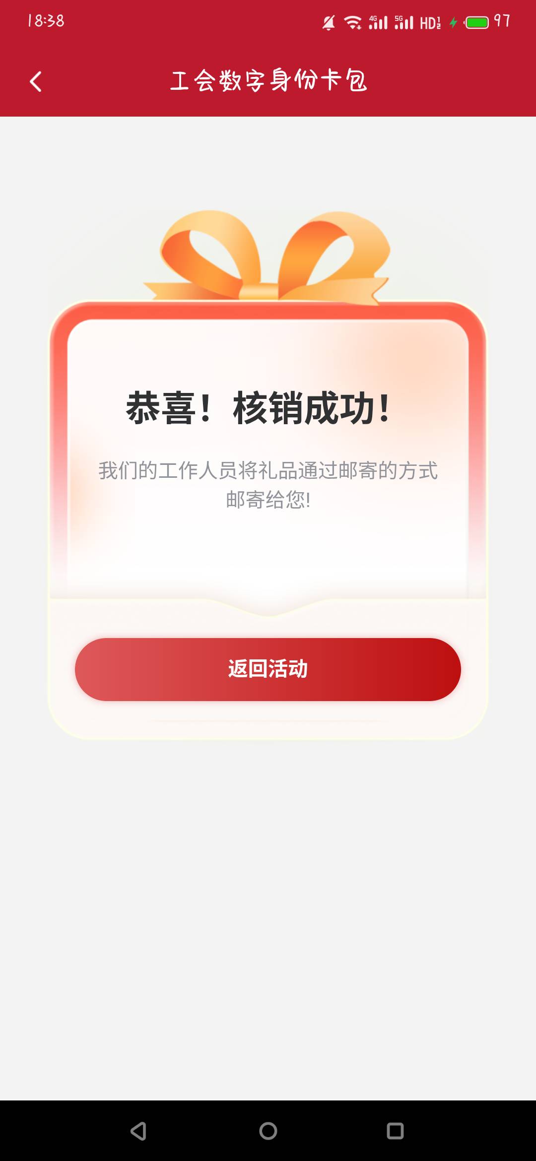 终于能领了

29 / 作者:甜不辣° / 