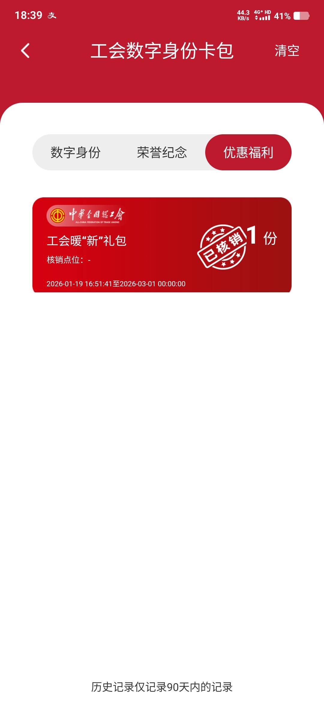 怎么这么慢啊？

11 / 作者:陌之杨 / 