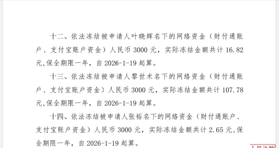 微信小程序暂时只能看到这些信息了，那个解保申请不知道在哪里可以申请，这是还没有起72 / 作者:秋风知我意 / 