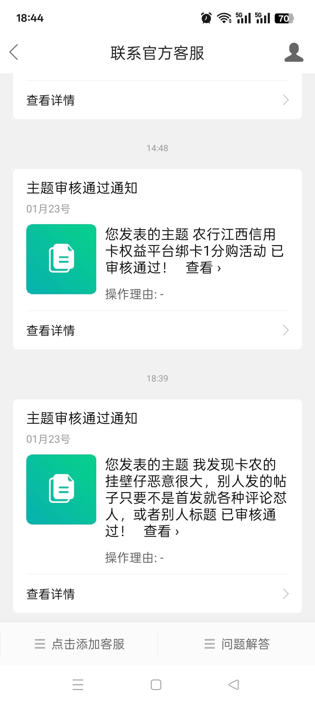 怎么管理不敢面对卡农的现象？帖子都不敢放出来


68 / 作者:加精帖子 / 