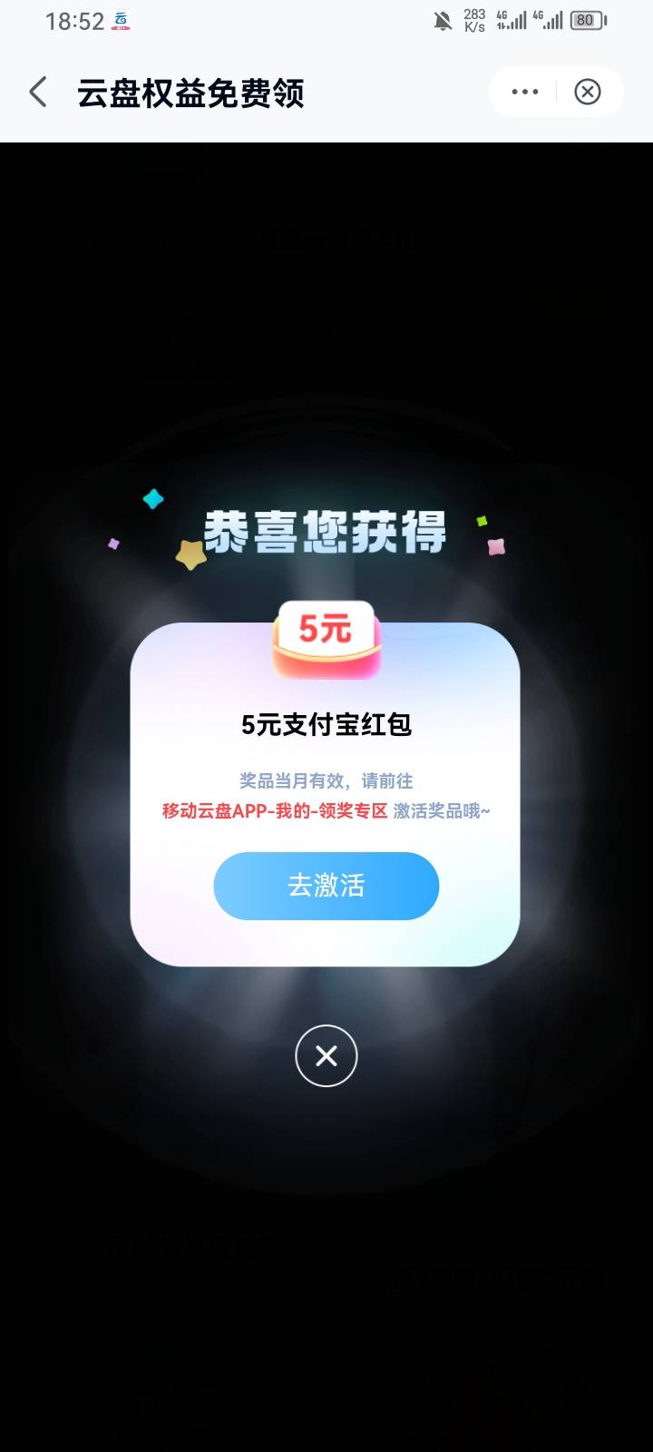 移动5元


89 / 作者:专业吃席 / 