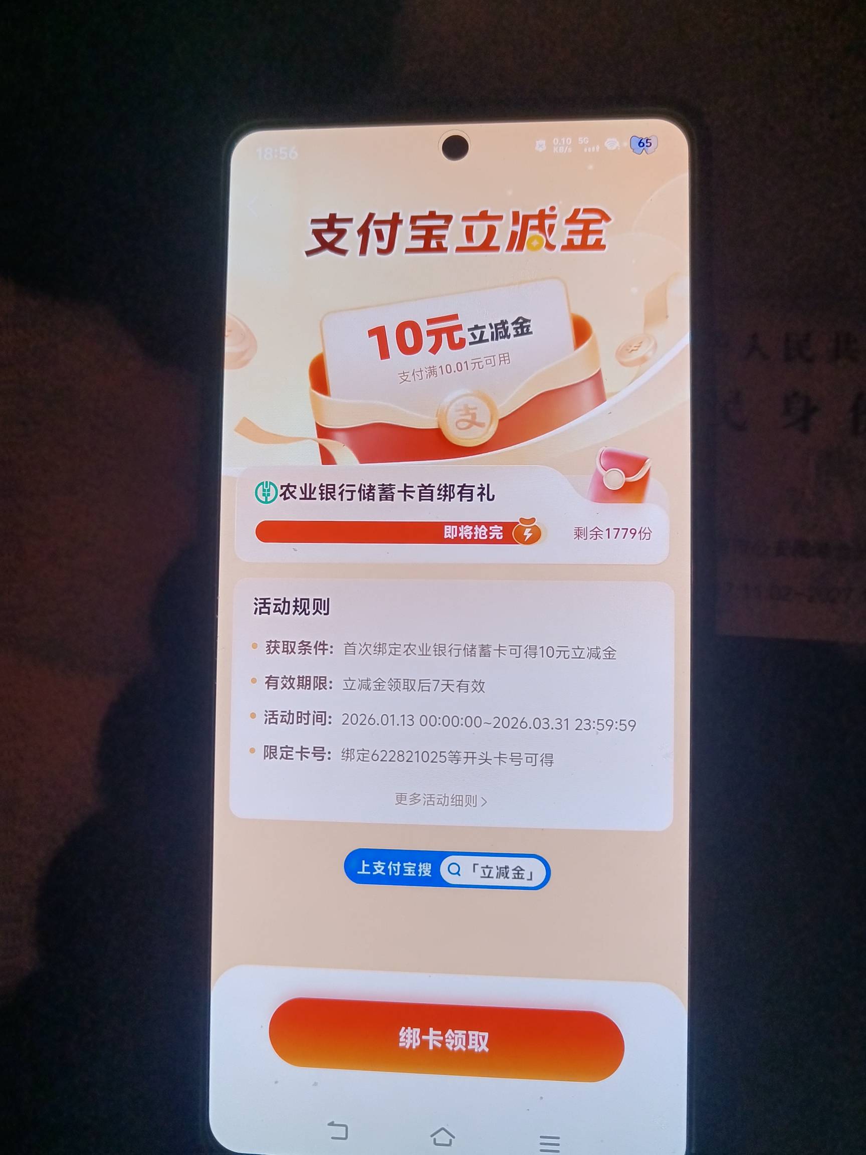 老哥们这是哪里的？

73 / 作者:挂壁老哥饿了mm / 