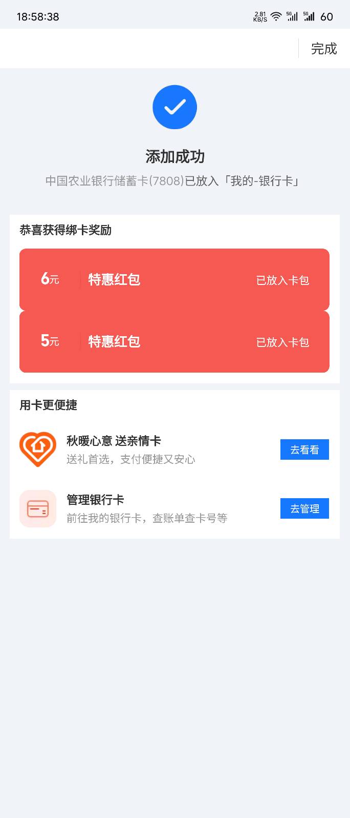 老农一年10次这个月都开5次了，不能再开了还有618和双十一

9 / 作者:华为不卡 / 