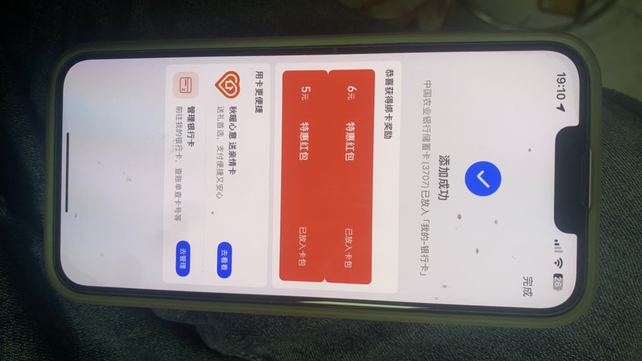 杭州拿下，美滋滋

9 / 作者:斗罗湖 / 