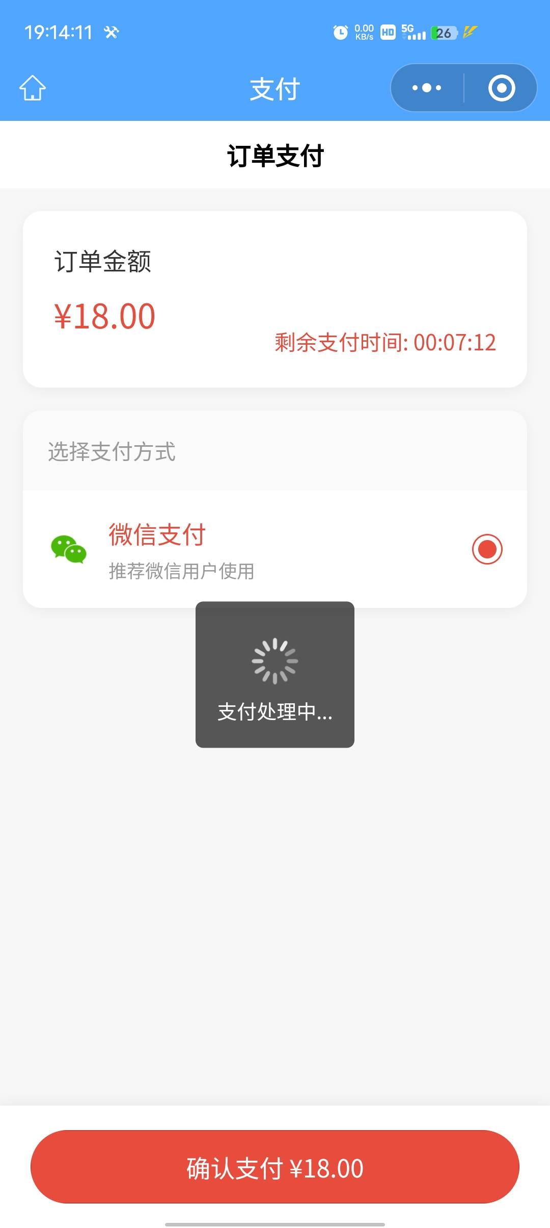 老哥们，请问一下，这个江苏工会买电影票付款为什么一直转圈圈呀，好几分钟了

77 / 作者:幻海伴流云 / 