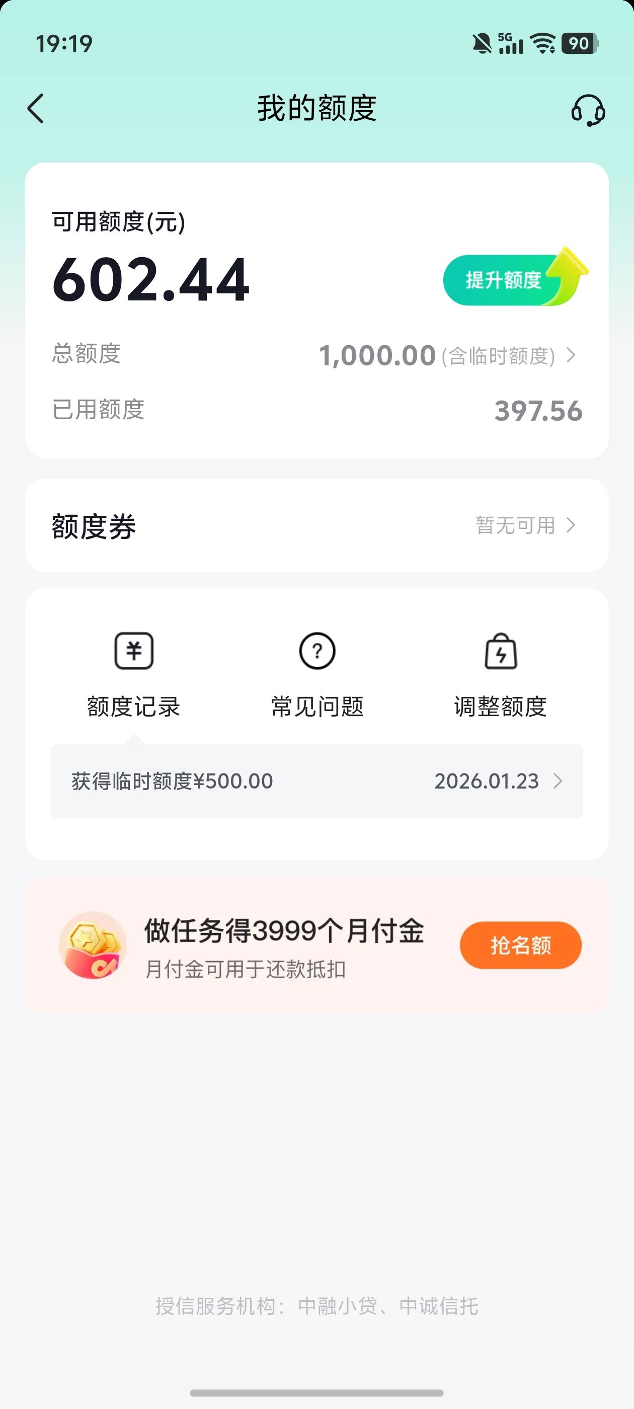 有啥办法能T出来吗，e卡啥的买不了了

4 / 作者:文迪. / 