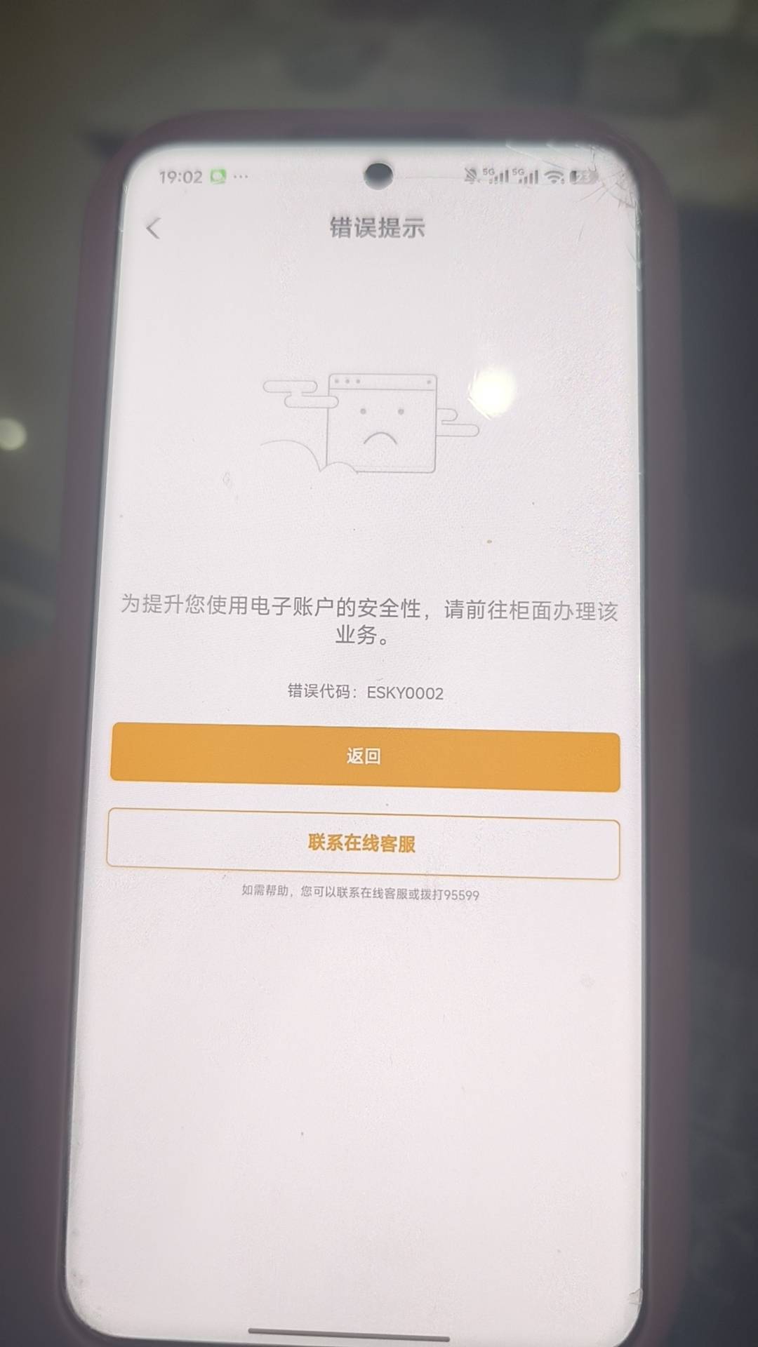 老哥们农行开卡遇到过吗

67 / 作者:柚柚777 / 