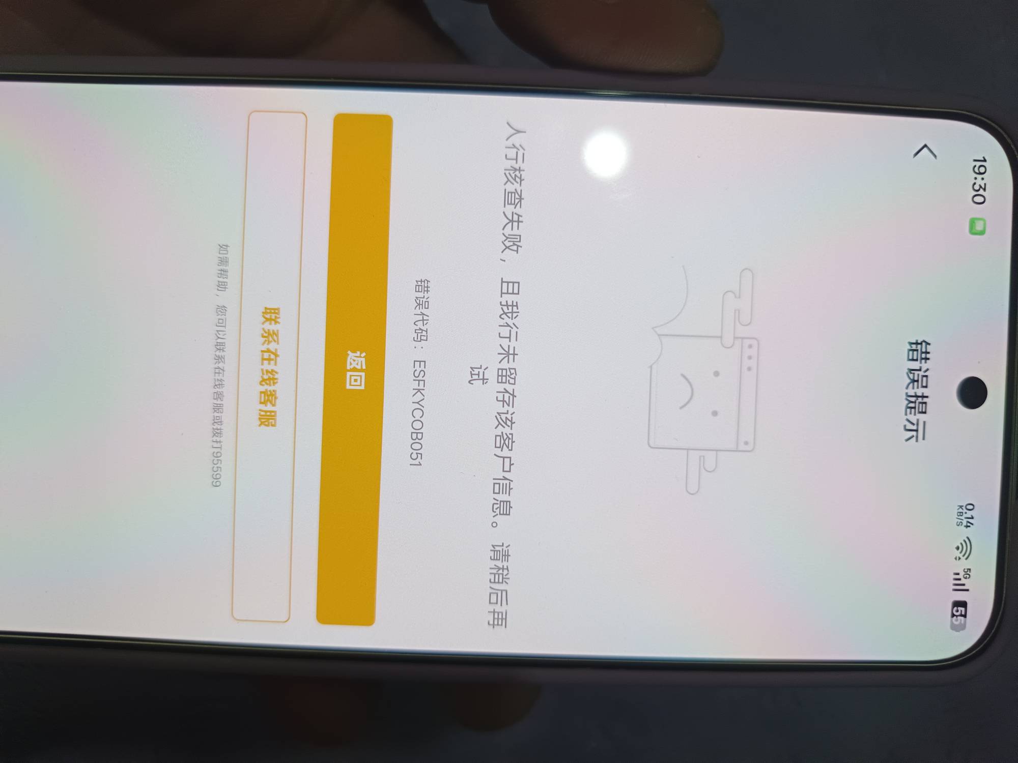 农行开卡这是什么意思

90 / 作者:浪花的泡沫、 / 
