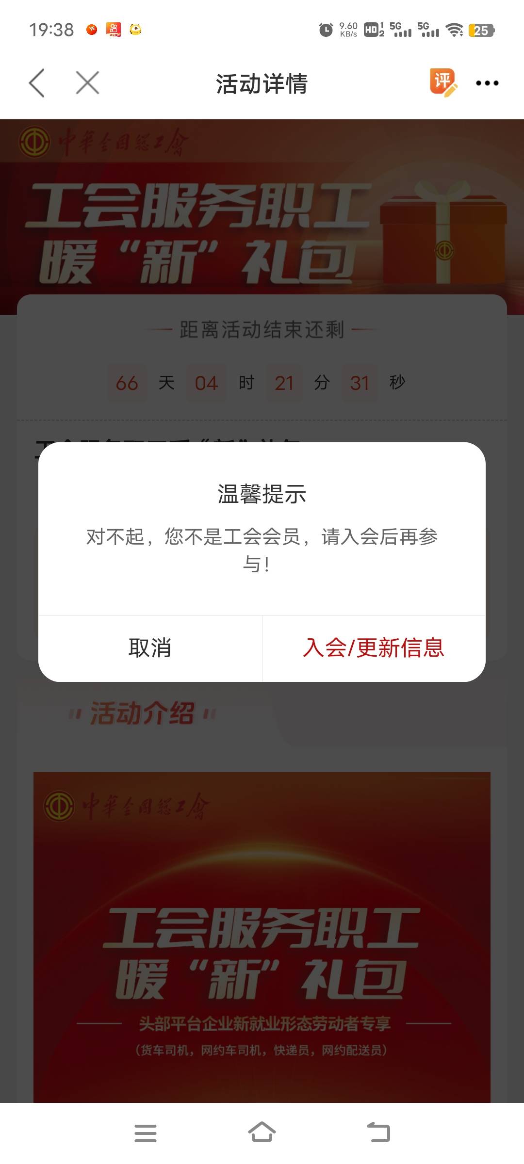 老哥教下怎么弄，老哥们



29 / 作者:ziyouzhe0000 / 