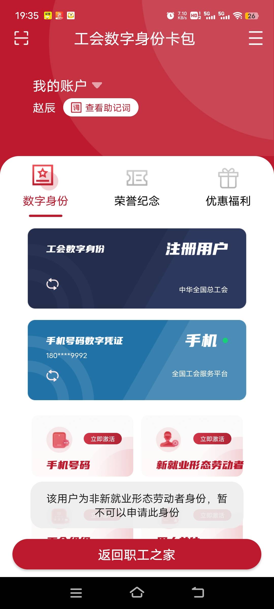 老哥教下怎么弄，老哥们



55 / 作者:ziyouzhe0000 / 