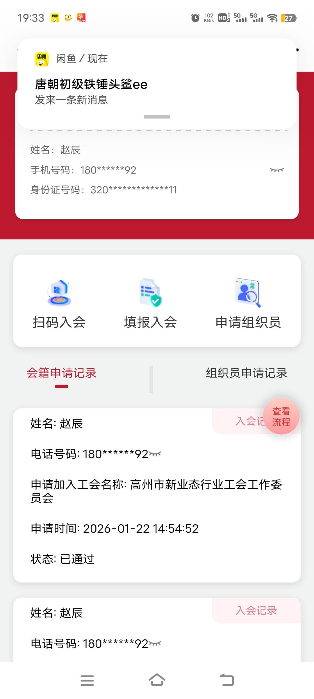 老哥教下怎么弄，老哥们



0 / 作者:ziyouzhe0000 / 