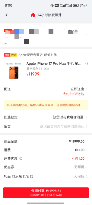 老哥们，这个能回收多少

70 / 作者:天不生夫子 / 