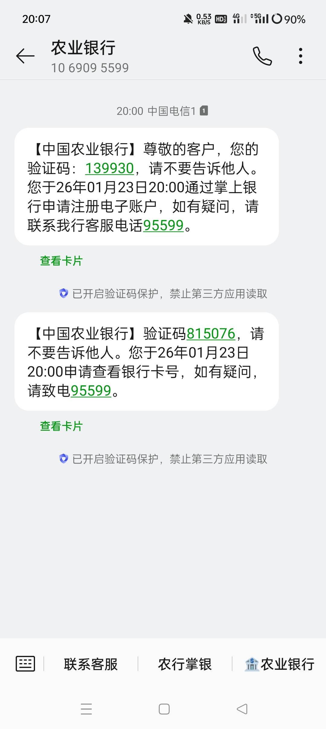 农行开卡这是什么意思

74 / 作者:褥羊毛呢 / 